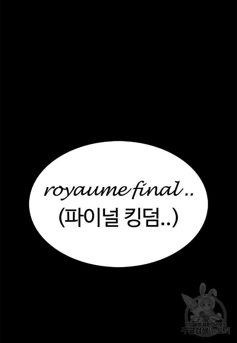 겜잘알 1화 29