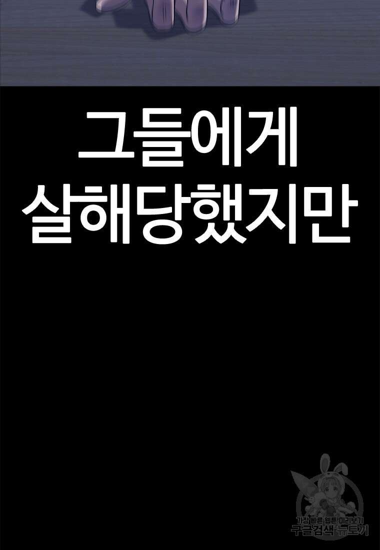 겜잘알 1화 35