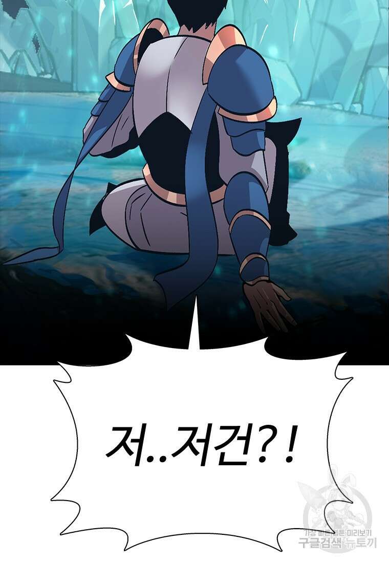 겜잘알 6화 5
