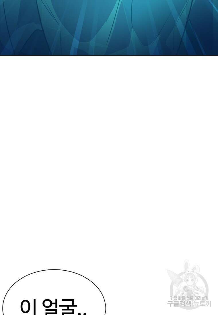 겜잘알 6화 8