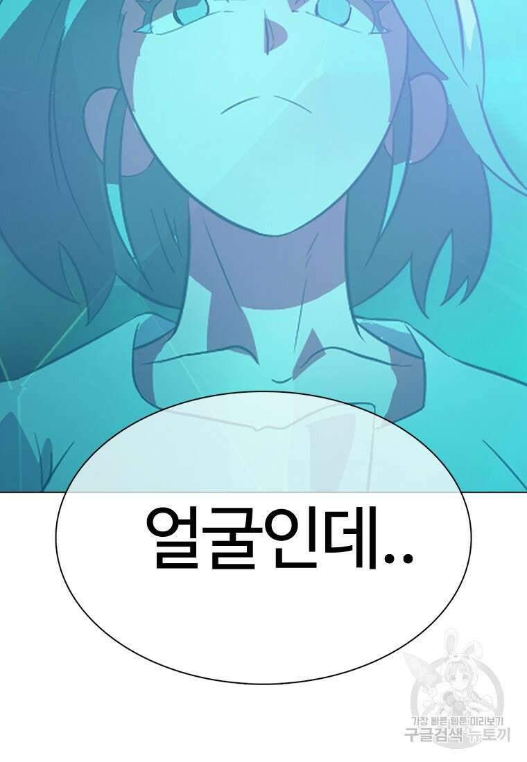 겜잘알 6화 11