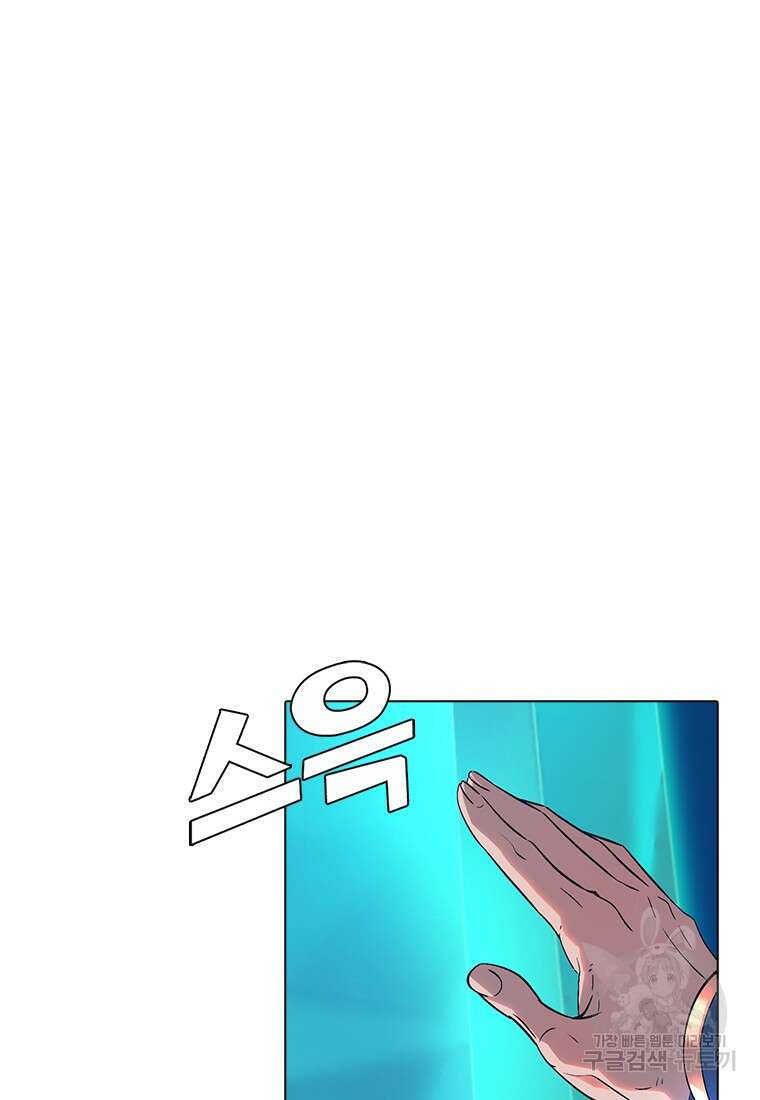 겜잘알 6화 12