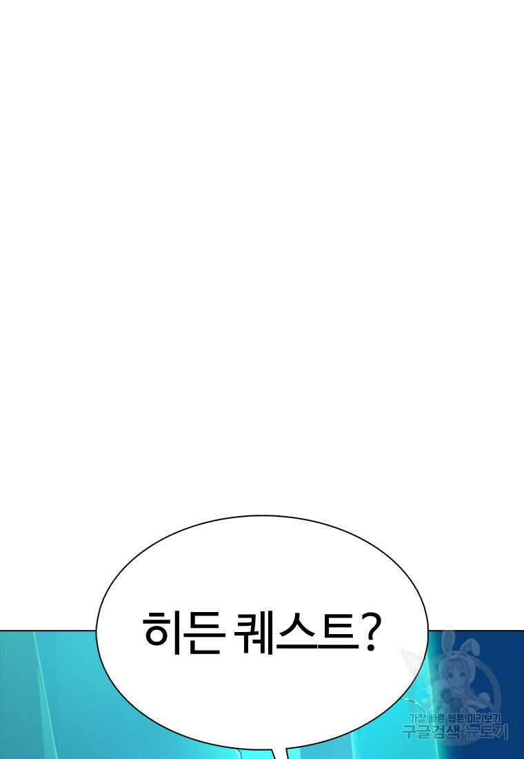 겜잘알 6화 15