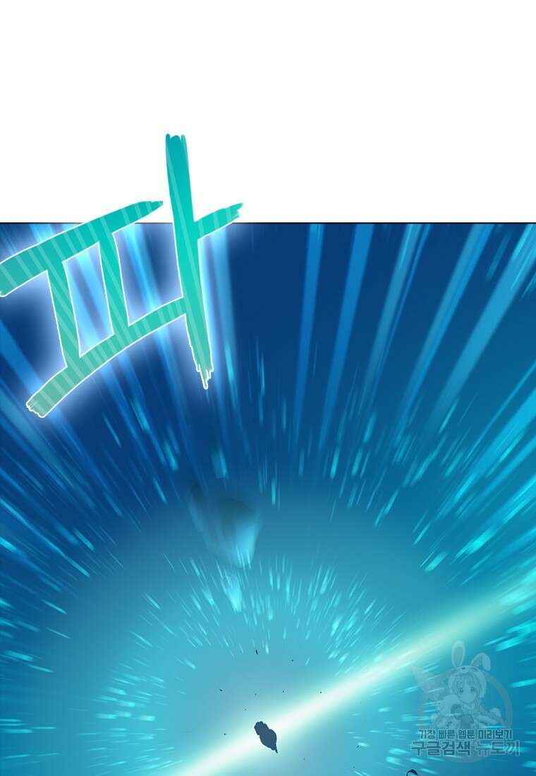 겜잘알 6화 20