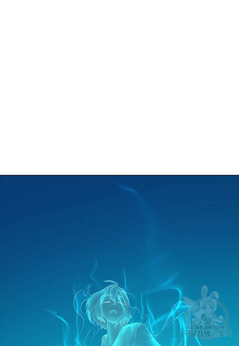 겜잘알 6화 22
