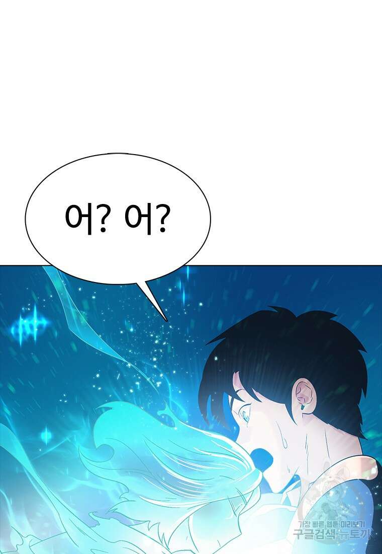 겜잘알 6화 28