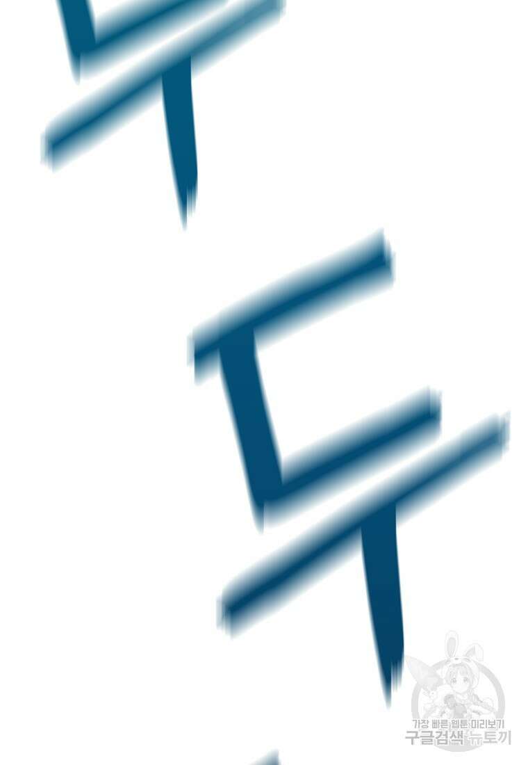 겜잘알 6화 35