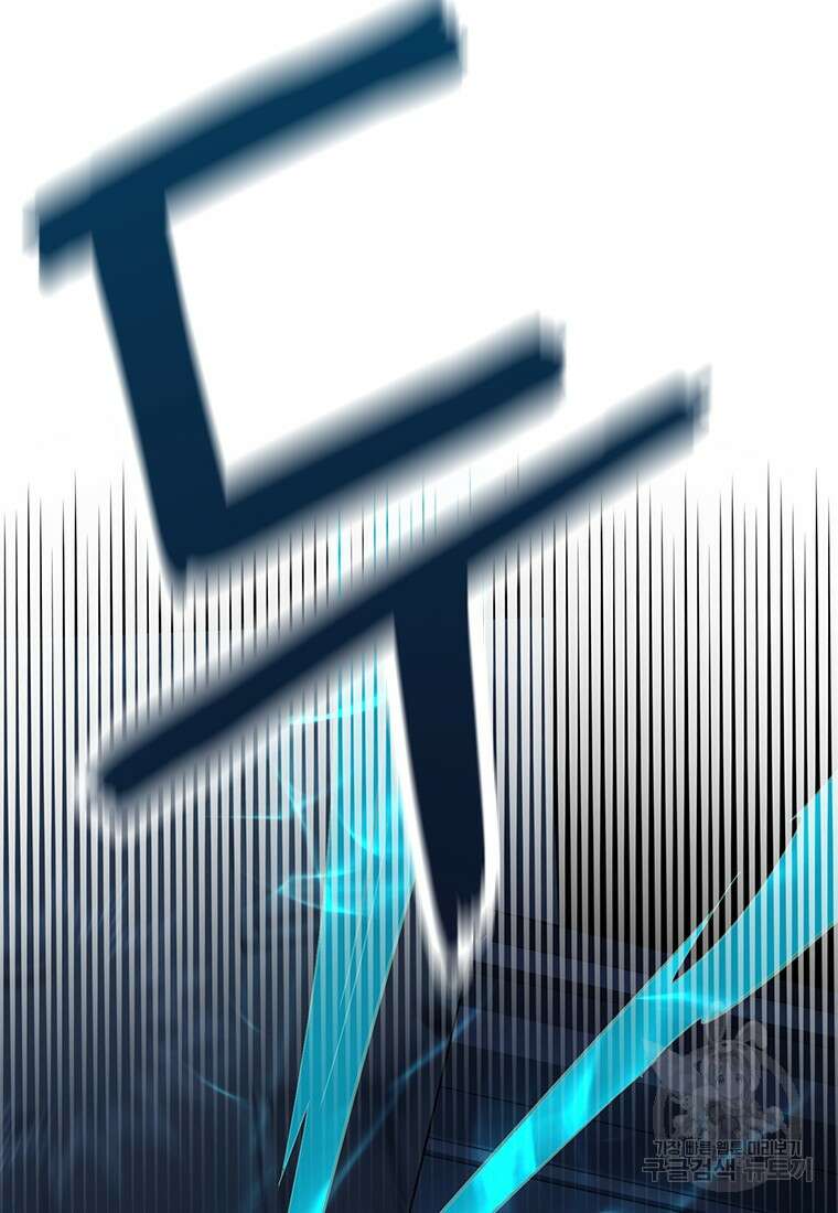 겜잘알 6화 36