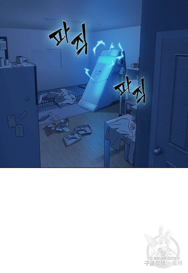 겜잘알 6화 41