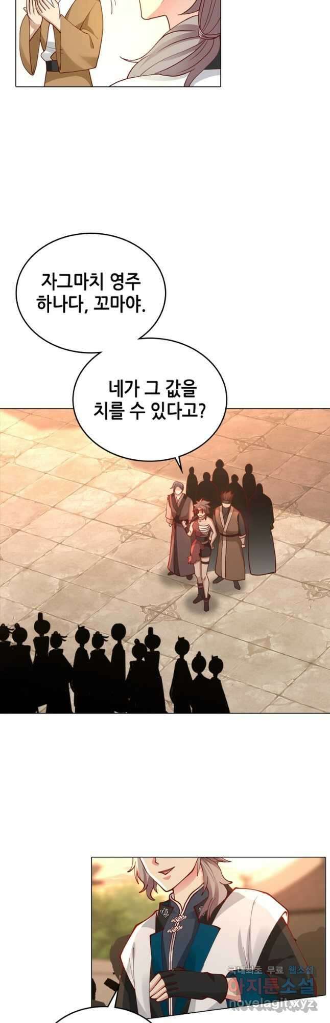 뢰신전기 76화 23