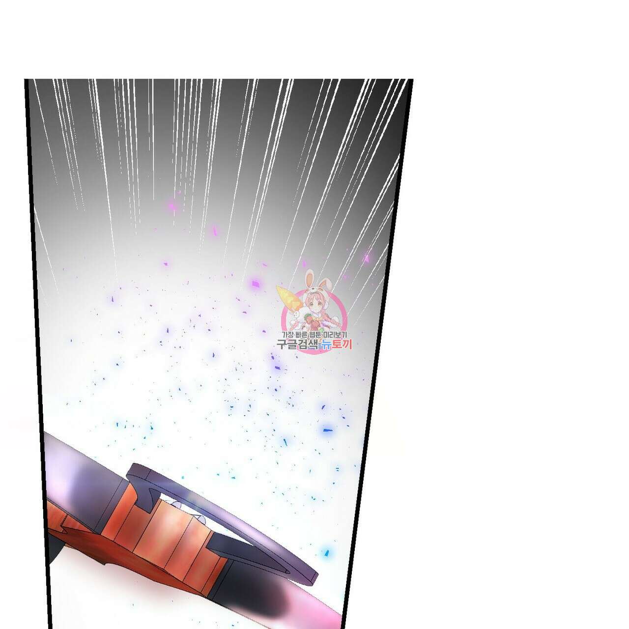악녀에게 의리가 어디 있어 90화 1