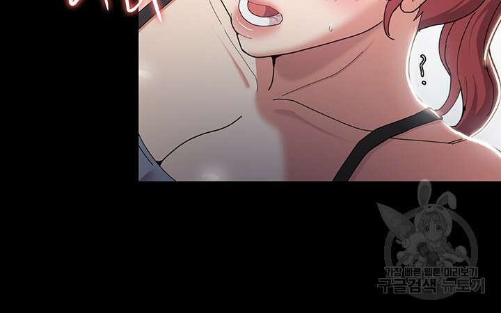 치한중독 2화 33