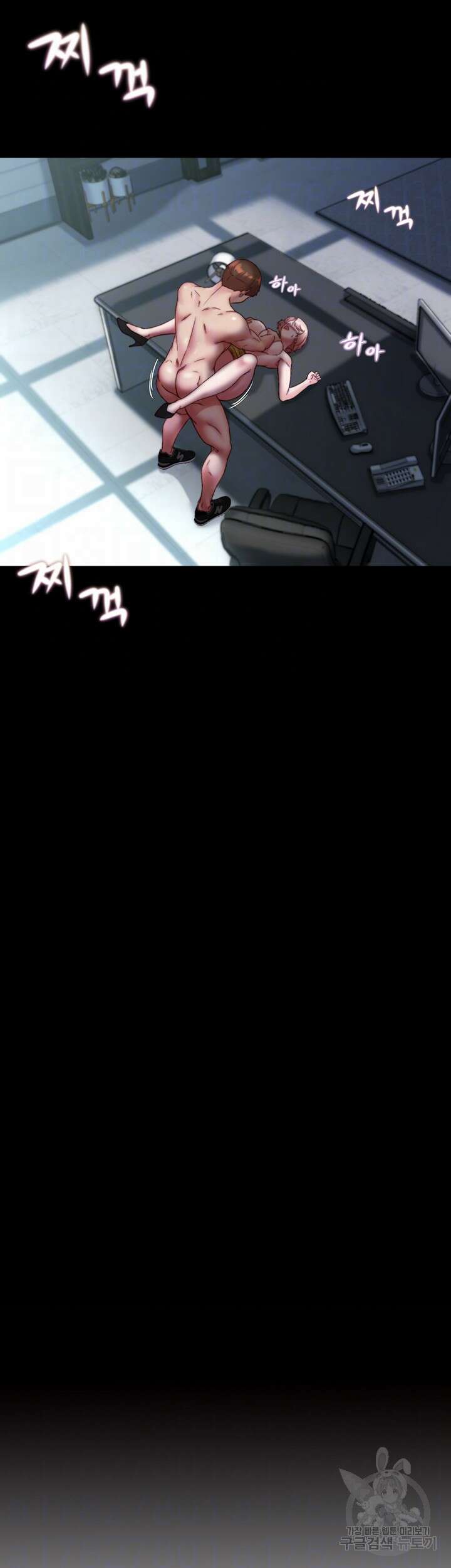 팬티노트 121화 4