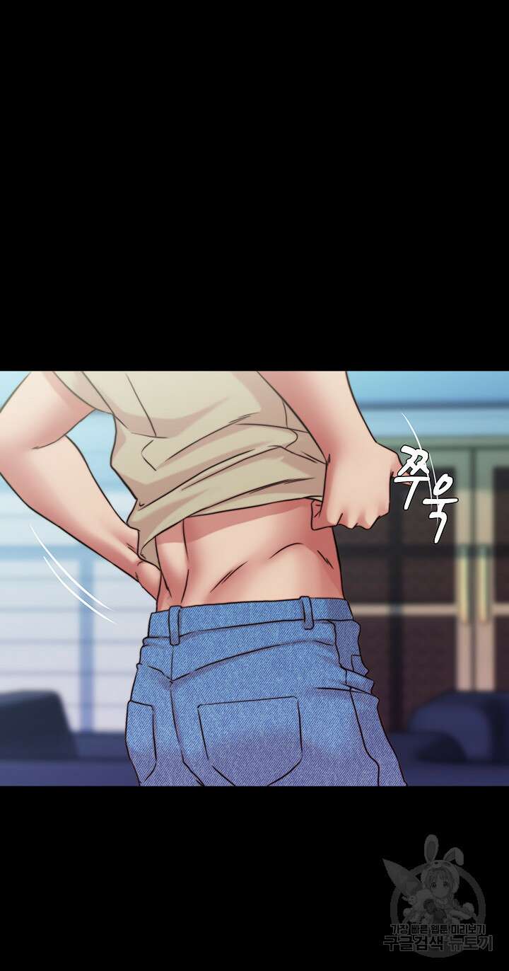 팬티노트 121화 18