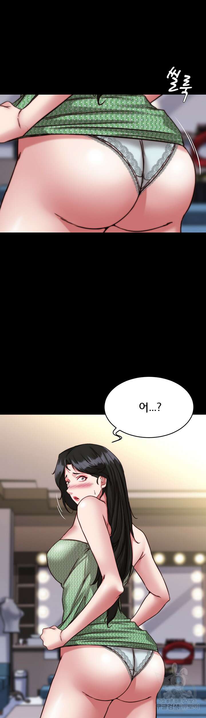 팬티노트 121화 44