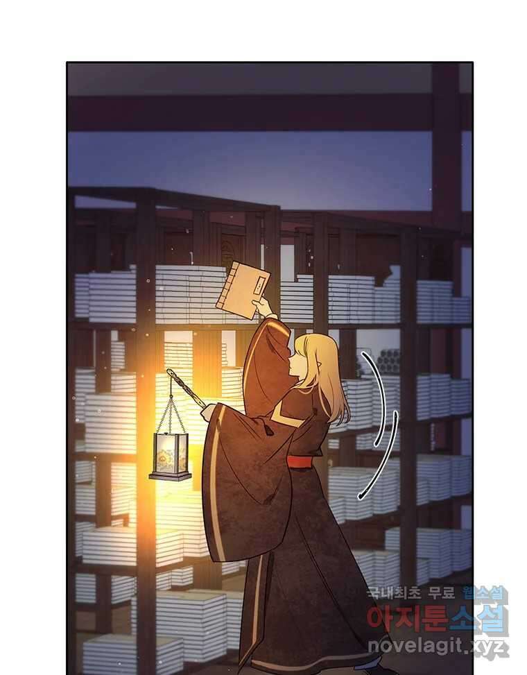 백의사자  92화 꿈의 그림자 28