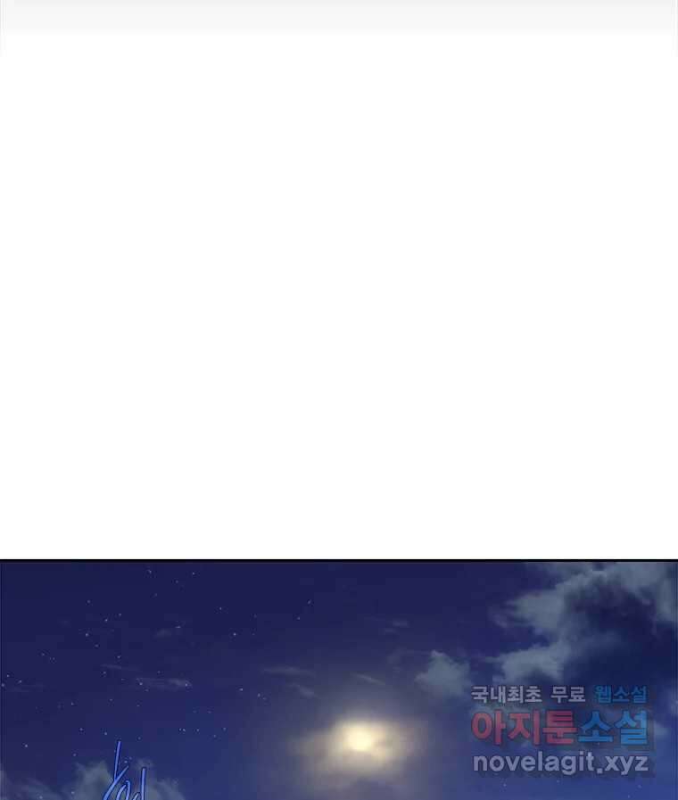 백의사자  92화 꿈의 그림자 147