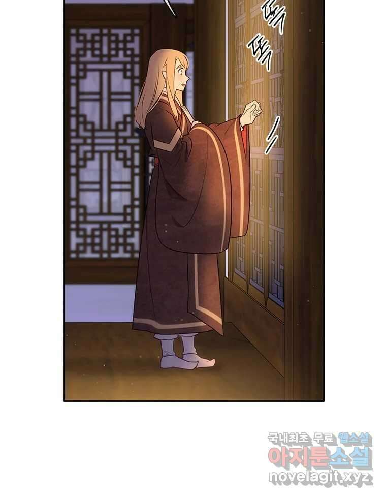 백의사자  92화 꿈의 그림자 152