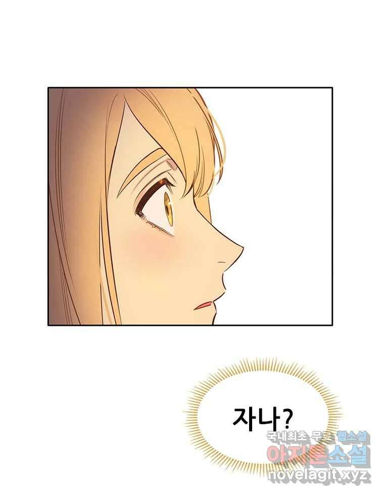 백의사자  92화 꿈의 그림자 154