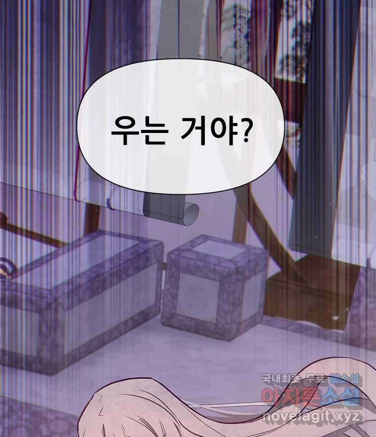 백의사자  92화 꿈의 그림자 164