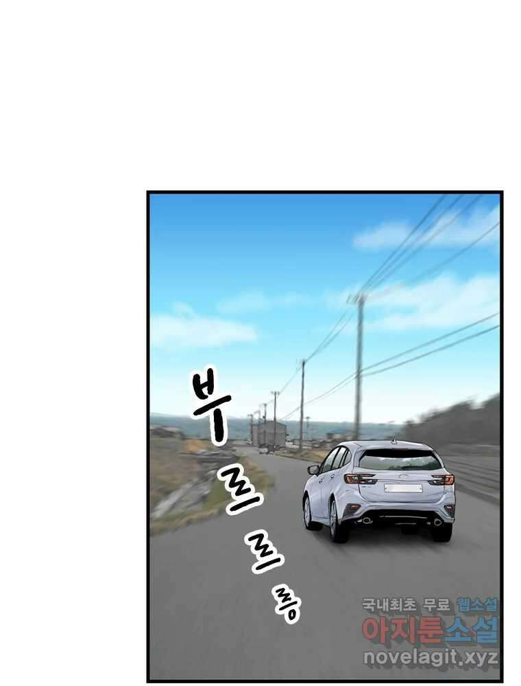 26번째 살인 제60화 3