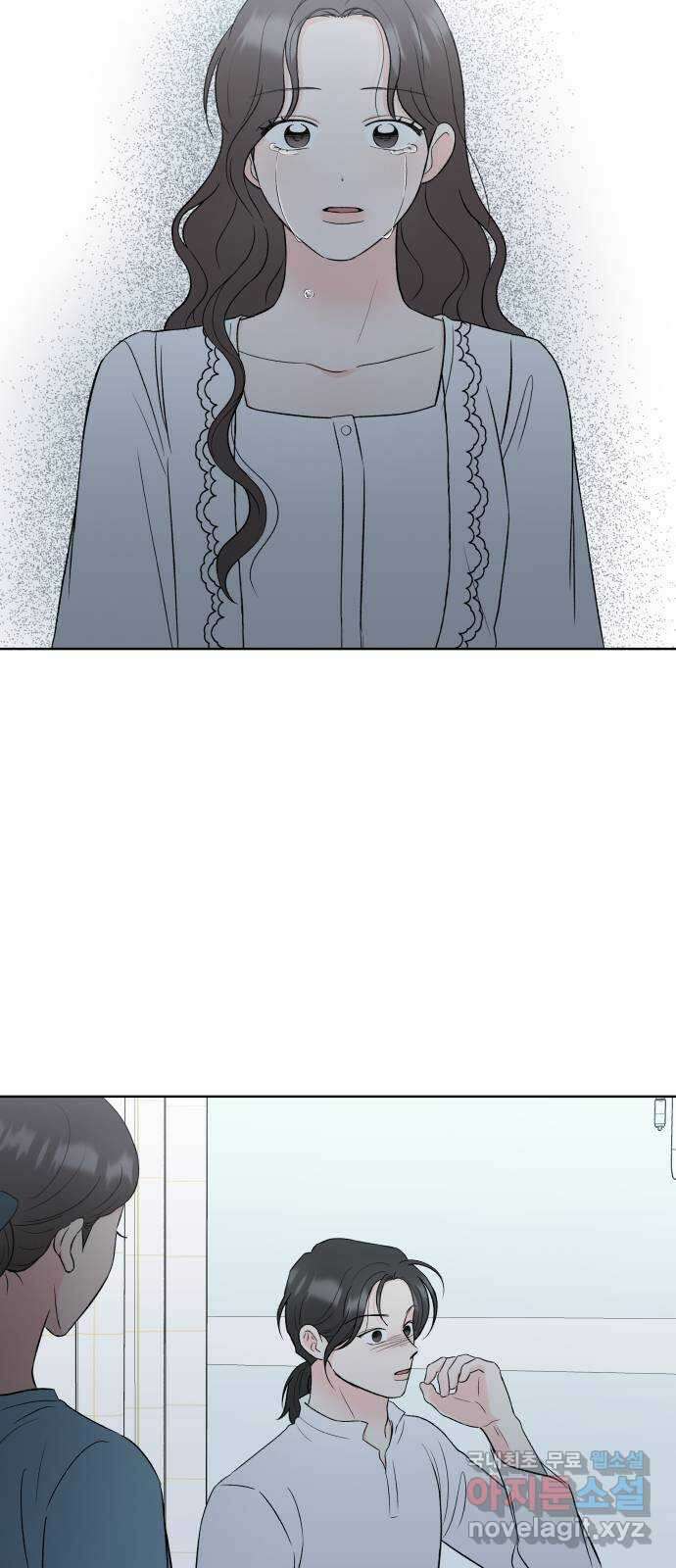 로맨틱 태평수산 59화. 재회 3
