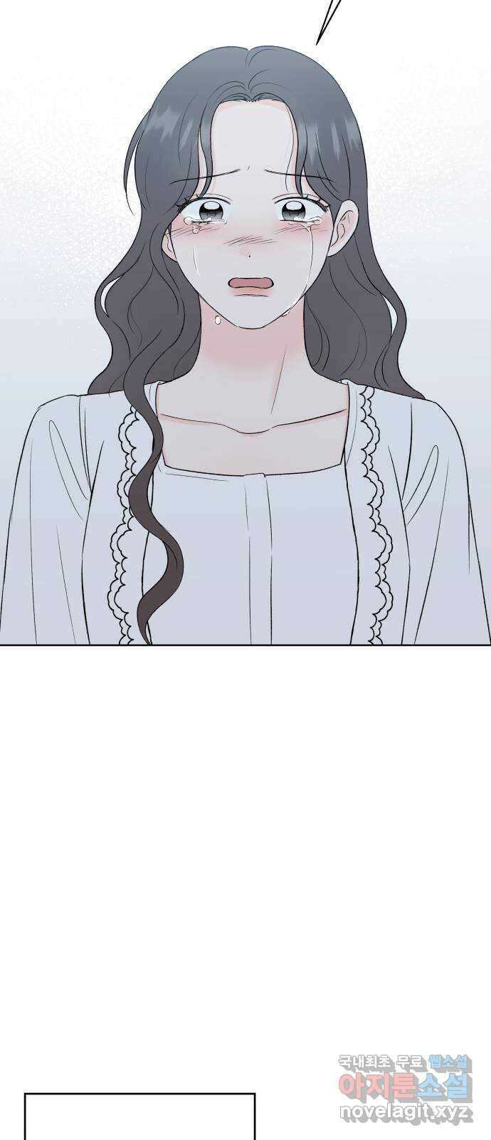 로맨틱 태평수산 59화. 재회 16