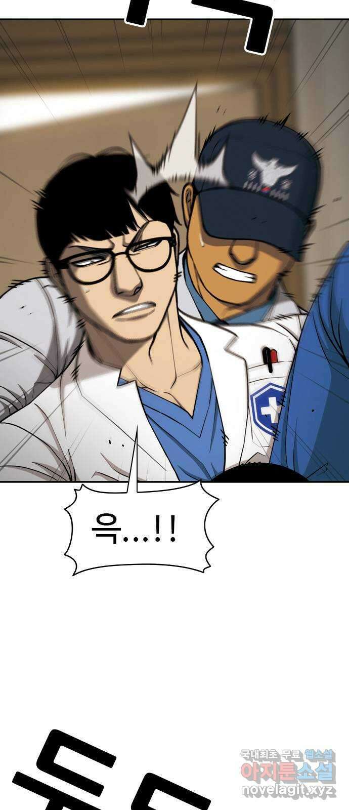 특수청소 시즌2 18화 밥 타령과 기 싸움 11