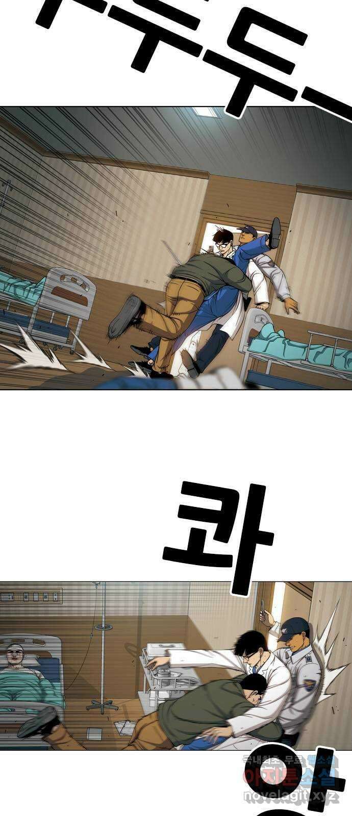 특수청소 시즌2 18화 밥 타령과 기 싸움 12
