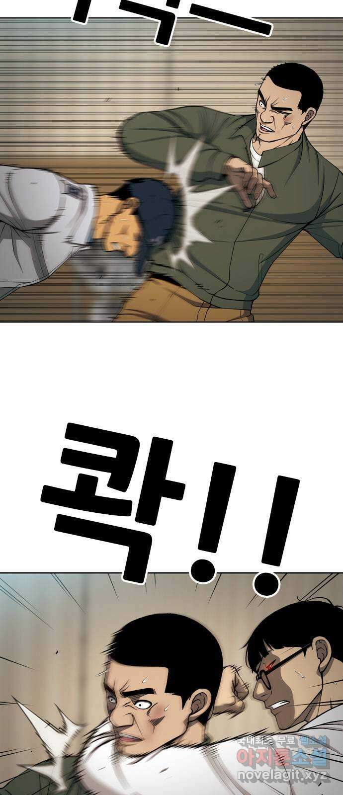 특수청소 시즌2 18화 밥 타령과 기 싸움 14