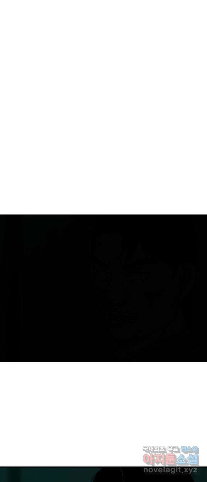 특수청소 시즌2 18화 밥 타령과 기 싸움 18