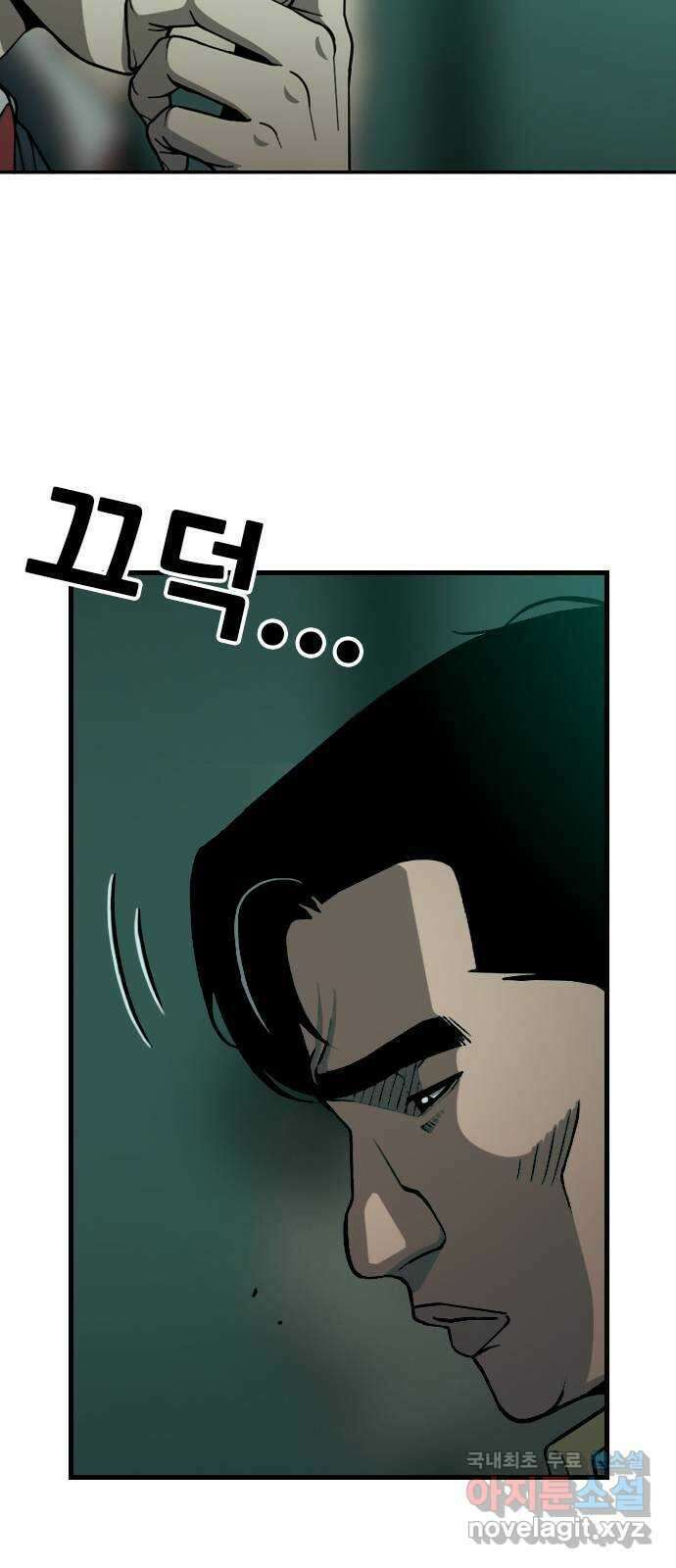 특수청소 시즌2 18화 밥 타령과 기 싸움 38