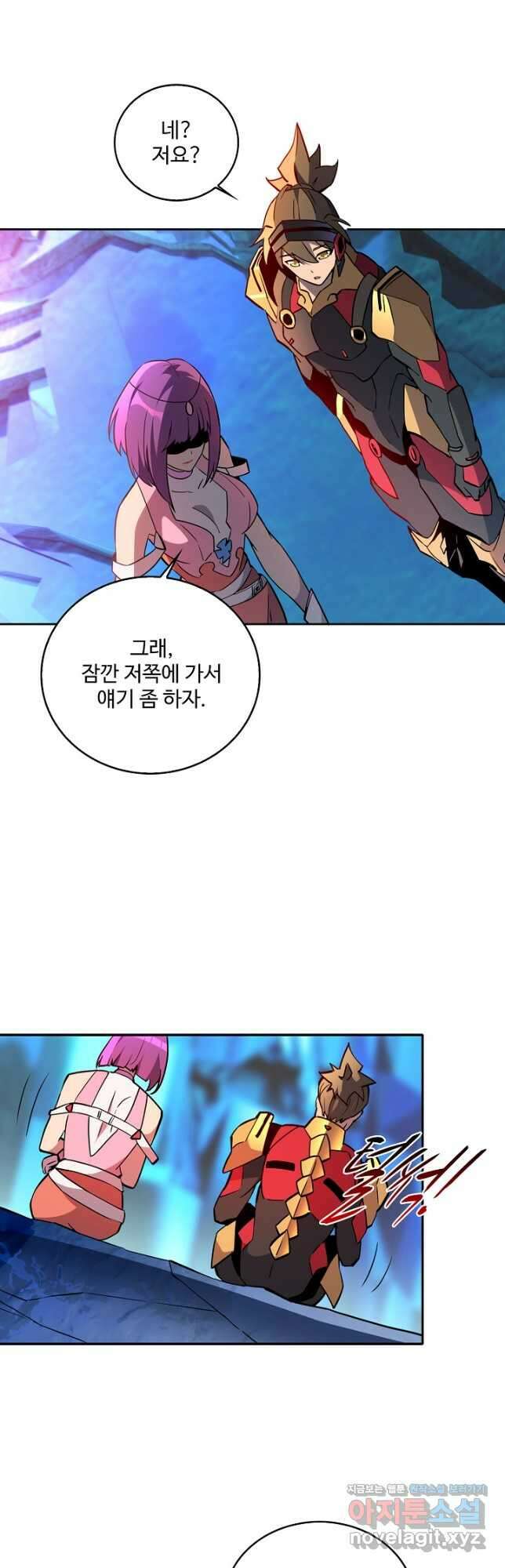 멸망할 도시의 회귀자 127화 8
