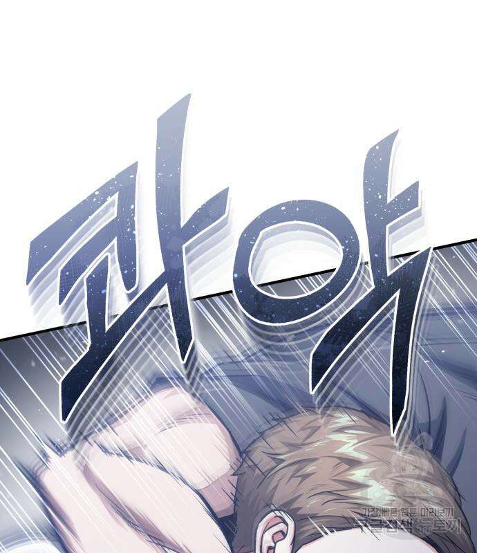 규격 외 혈통 천재 47화 6