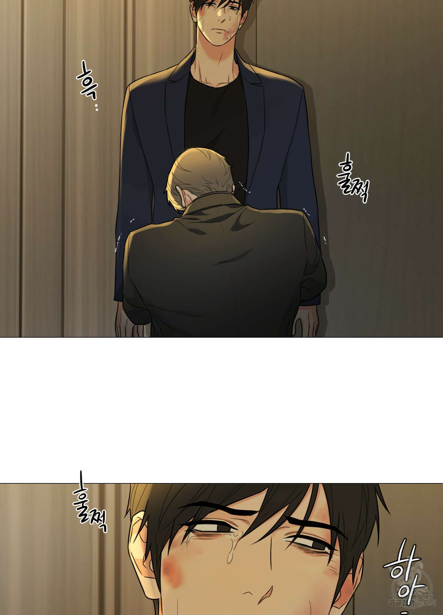 새디스틱 뷰티 외전 32화 2