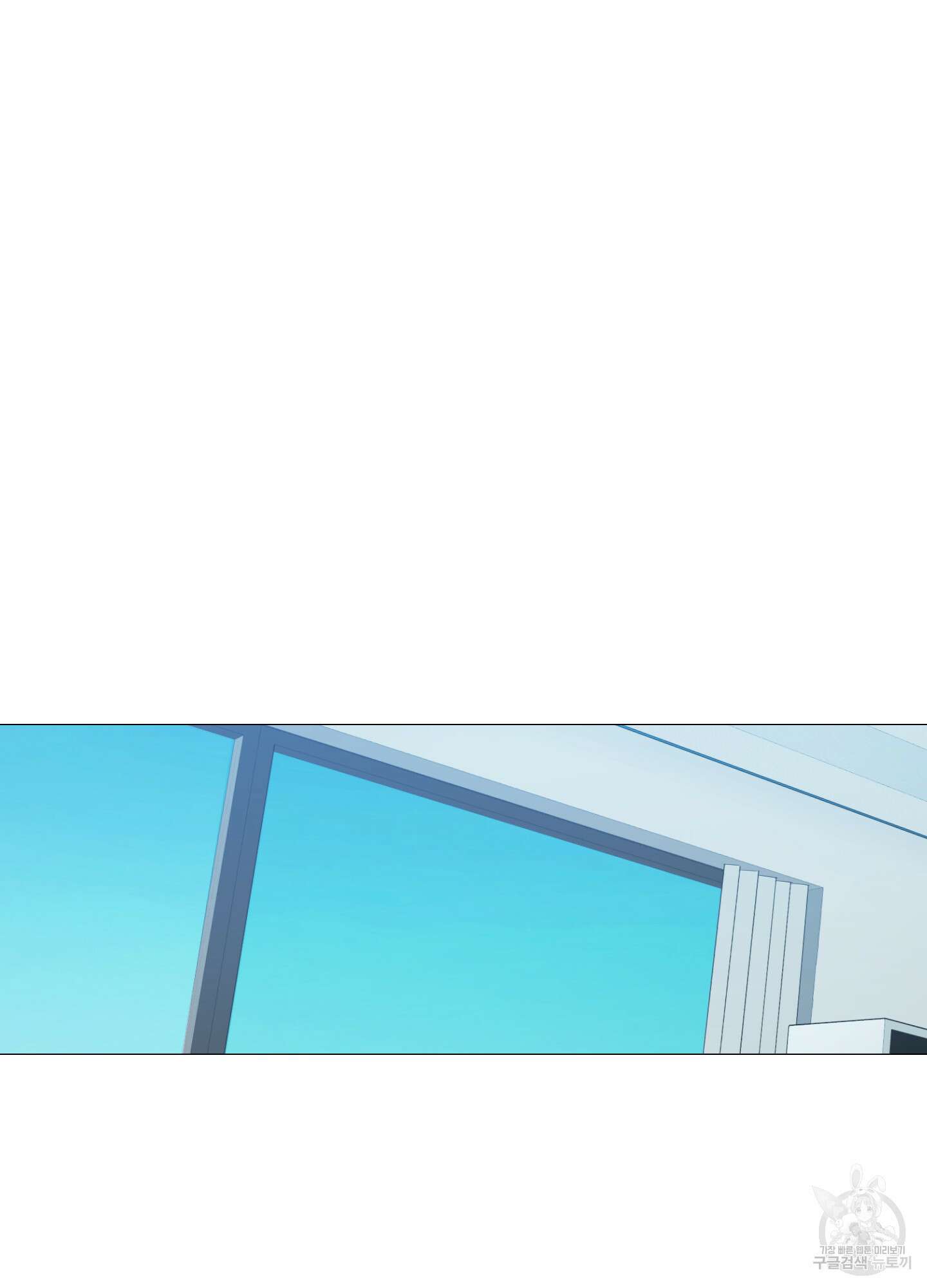 새디스틱 뷰티 외전 32화 12