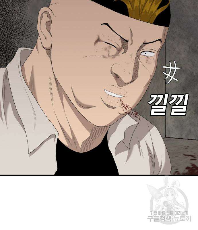 나쁜사람 149화 18