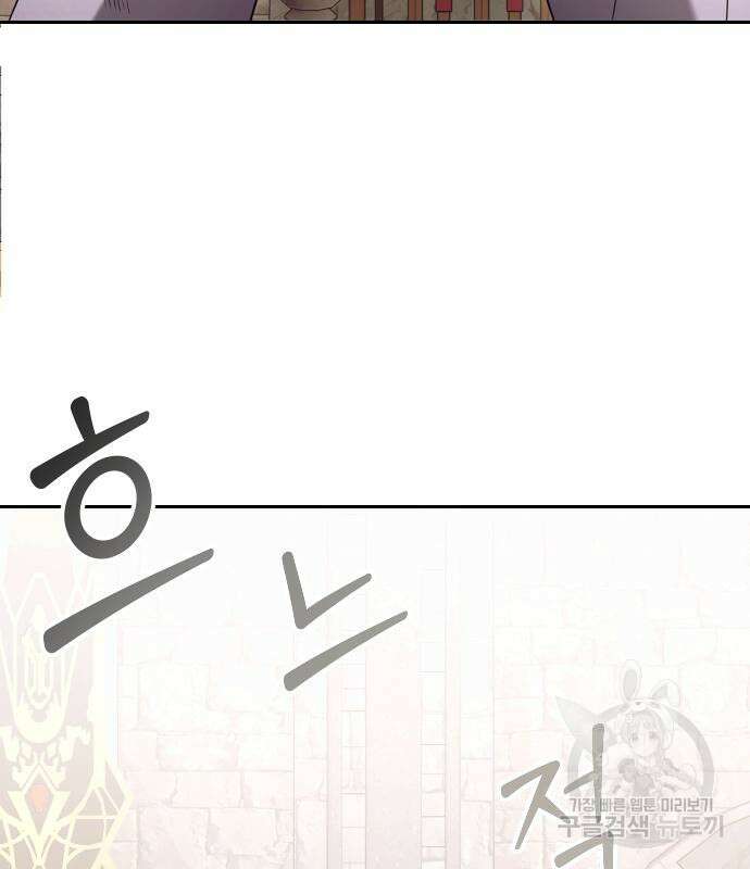 시한부 천재 암흑기사 3화 6