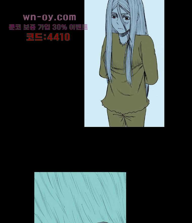 망치를 부수는 변호사 39화 3
