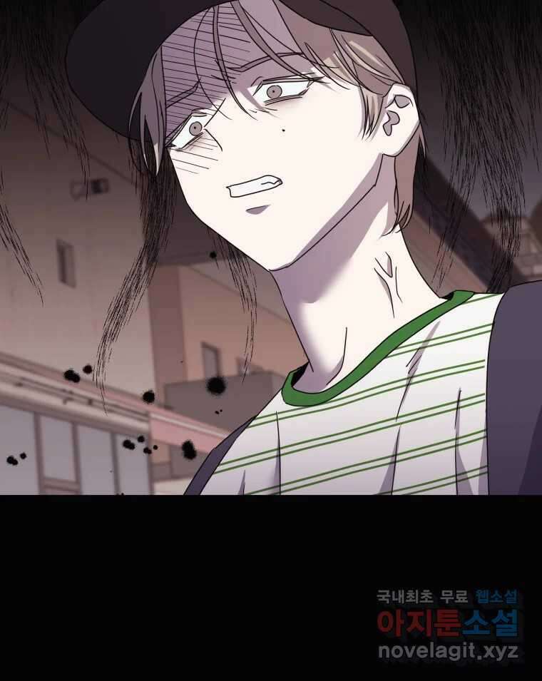 네가 죽은 세계의 나 41화 8