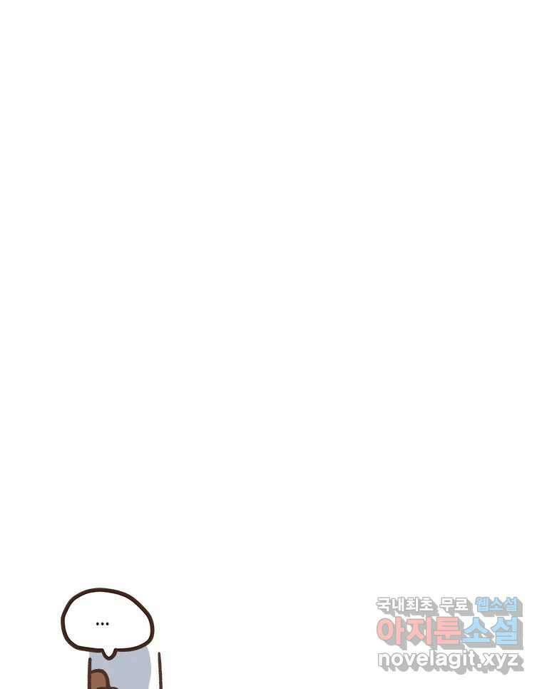 열무와 알타리 175화 활보가 필요해! (11) 7