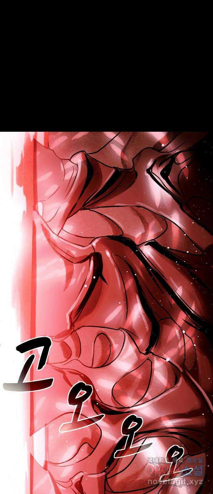 스포 95화 신의 탄생(17) 2