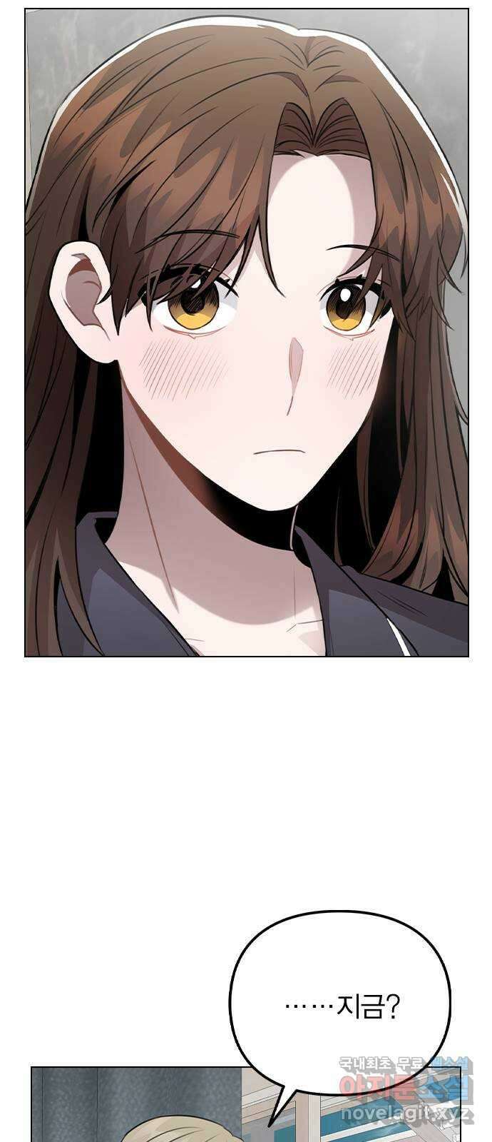 이게 아닌데 79. 대표 김로아 14
