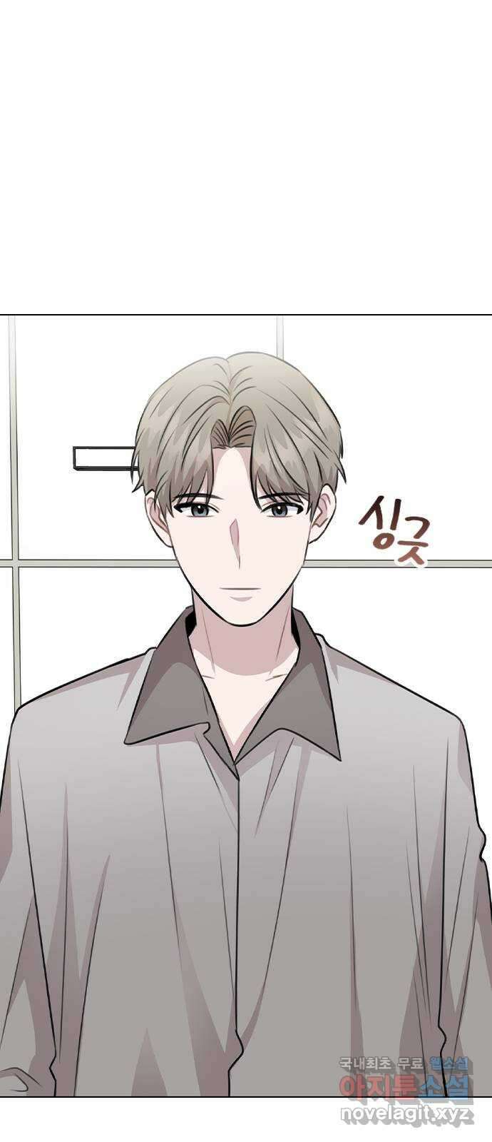 이게 아닌데 79. 대표 김로아 76