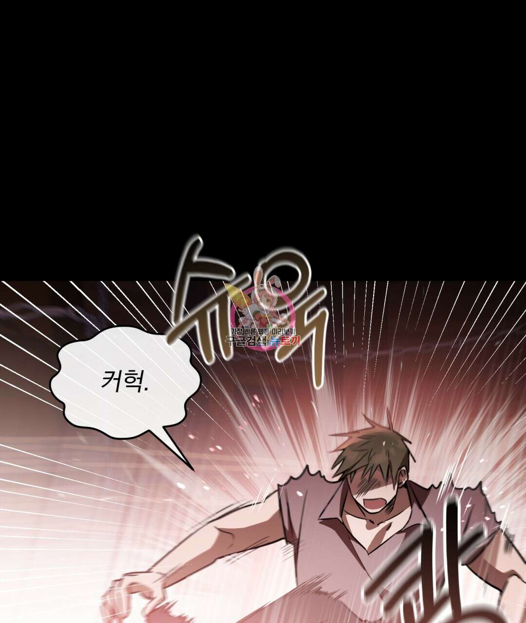그림자 없는 밤 51화 1