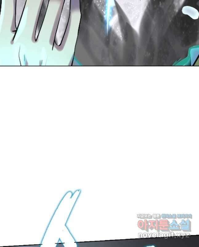 백련성신 917화 15