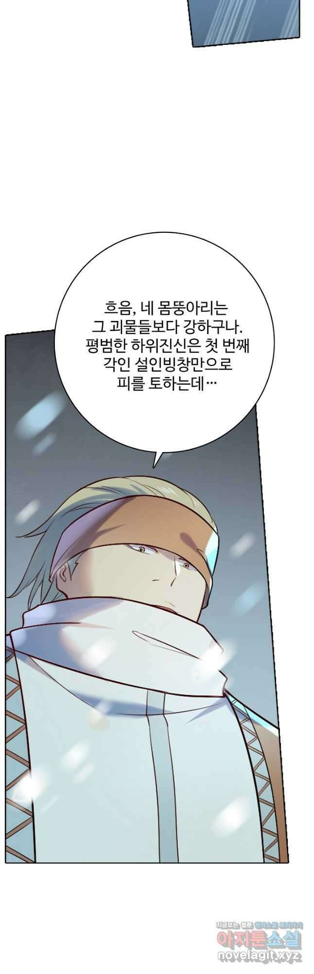 백련성신 917화 18