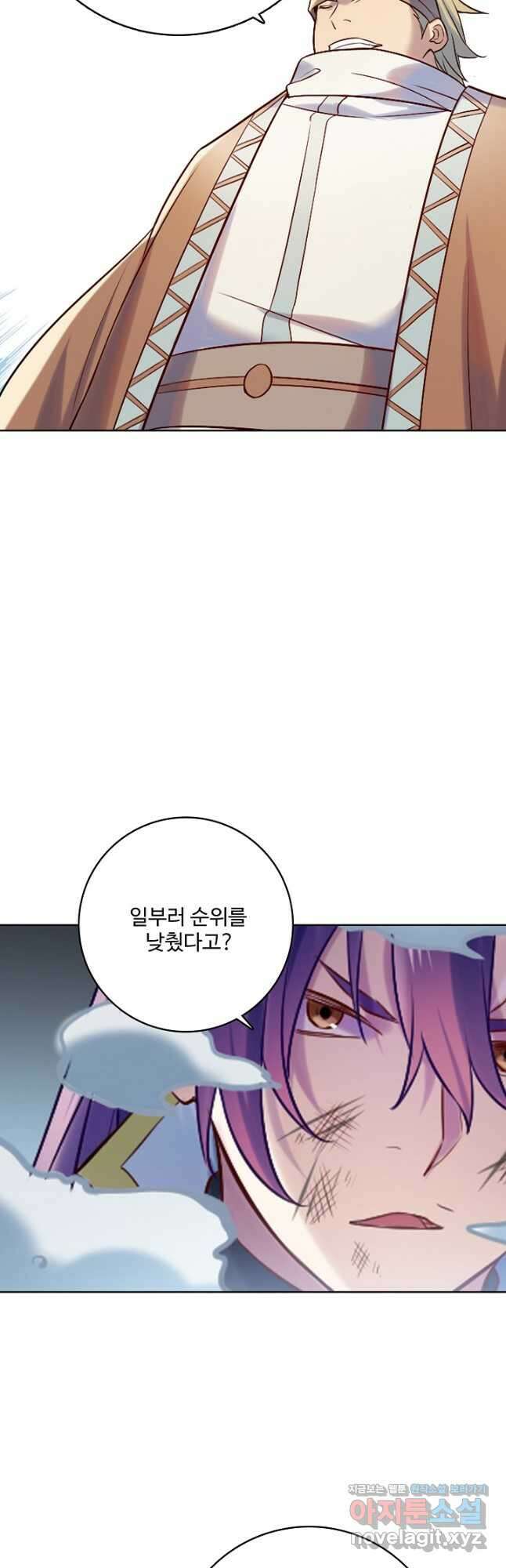 백련성신 917화 32