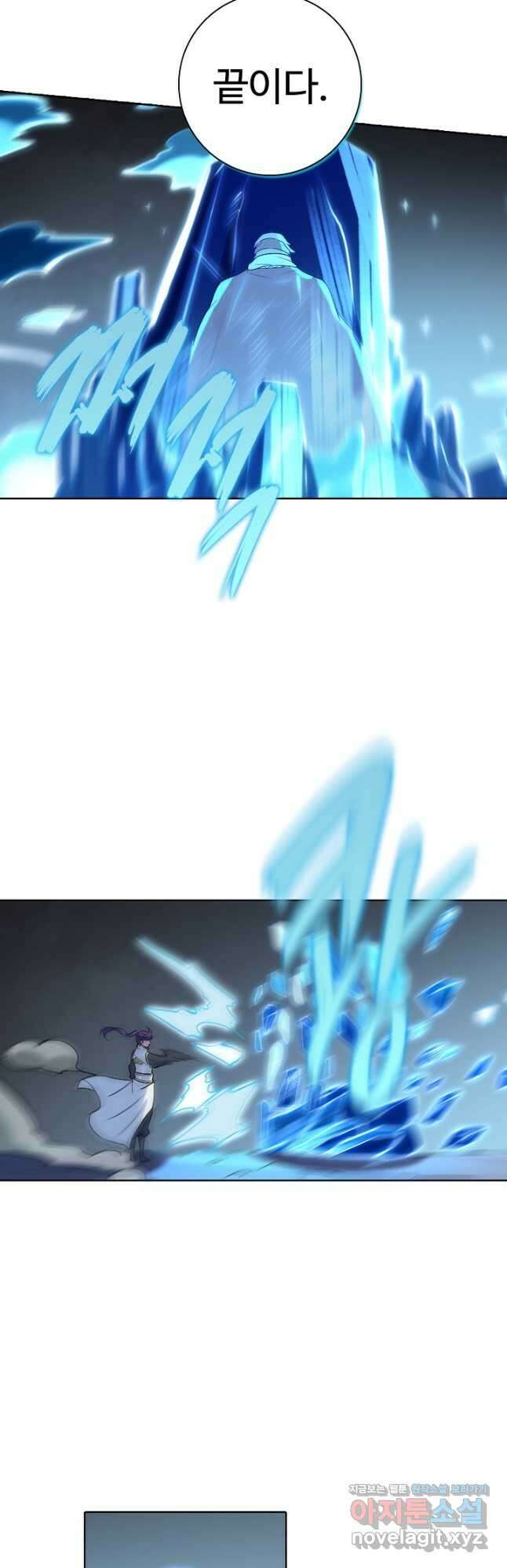 백련성신 917화 43