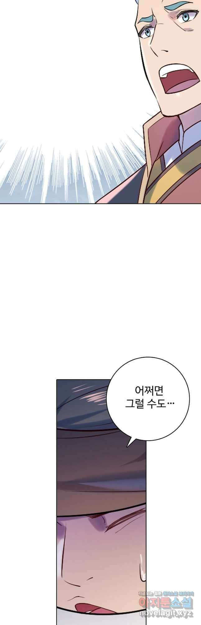 백련성신 917화 47